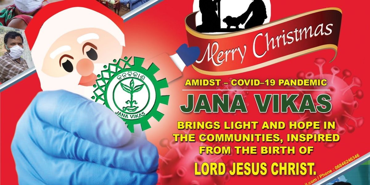 Christmas Greetings